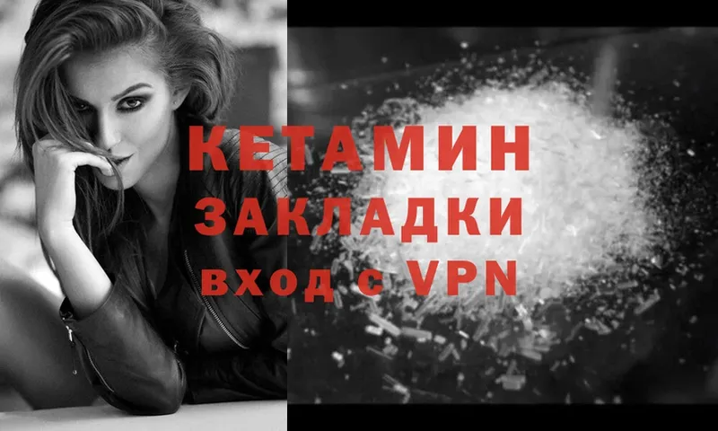 Названия наркотиков Иннополис Гашиш  Cocaine  Меф  Alpha-PVP  Канабис 