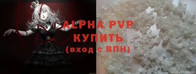 A PVP мука Иннополис