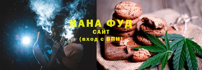 Печенье с ТГК марихуана  закладки  Иннополис 