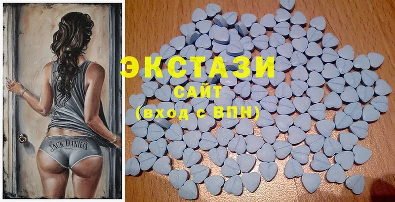 Ecstasy 280мг  Иннополис 