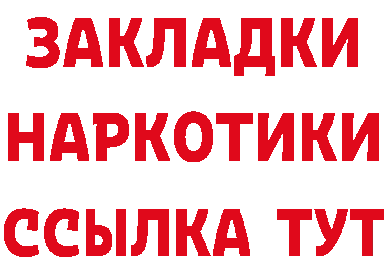 МЕТАДОН methadone зеркало это гидра Иннополис