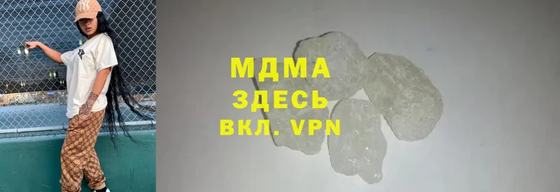 MDMA Molly  Иннополис 